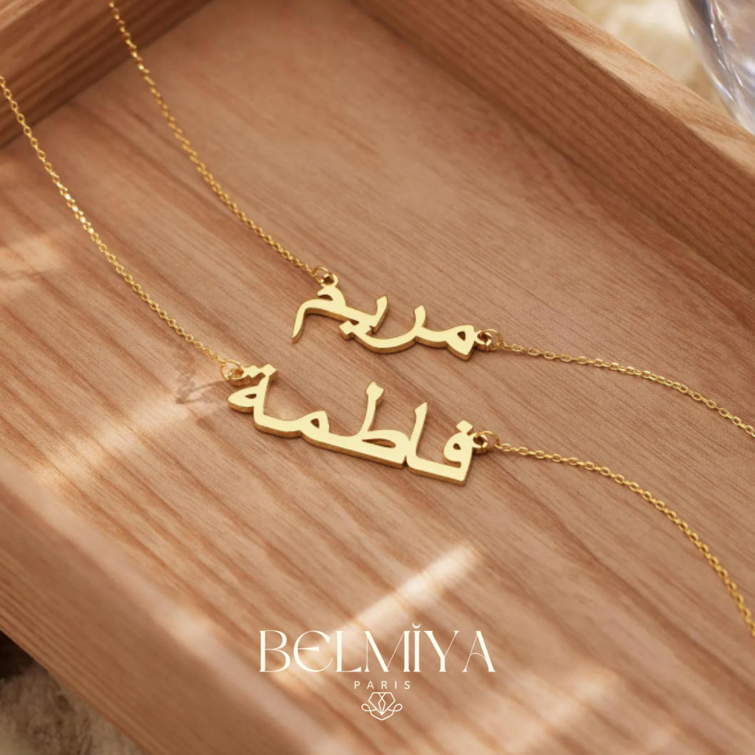 Collier prénom - Modéle Arabic