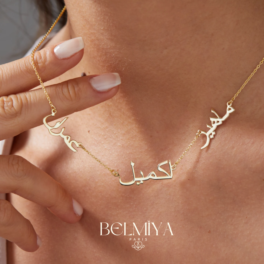 Collier multi prénoms - Modéle infini Arabe
