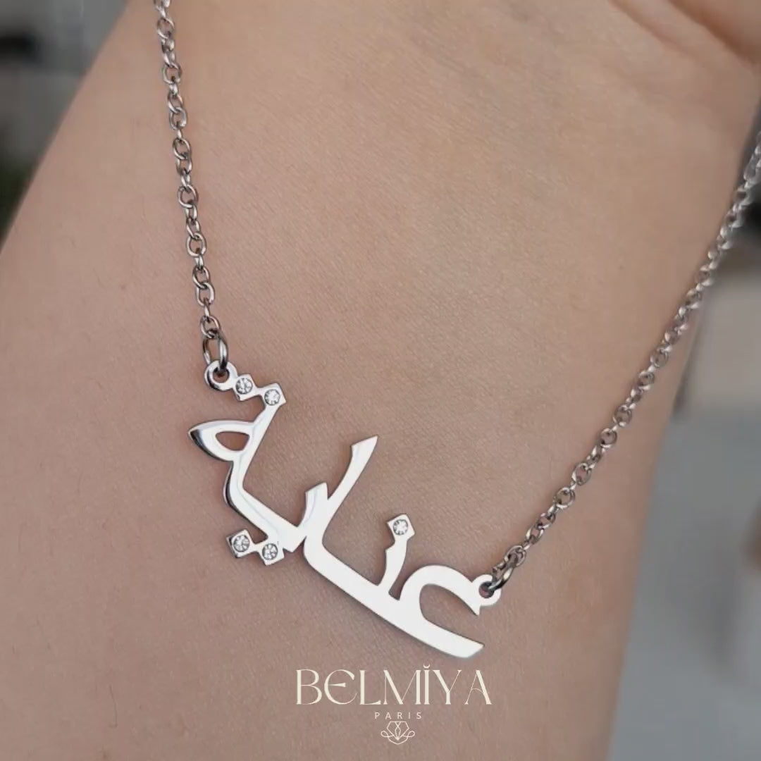 Collier - Modèle Arabic pierre