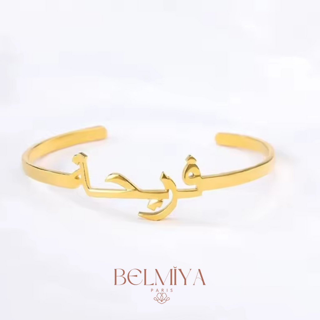 Bracelet prénom- Modéle Jonc Arabe