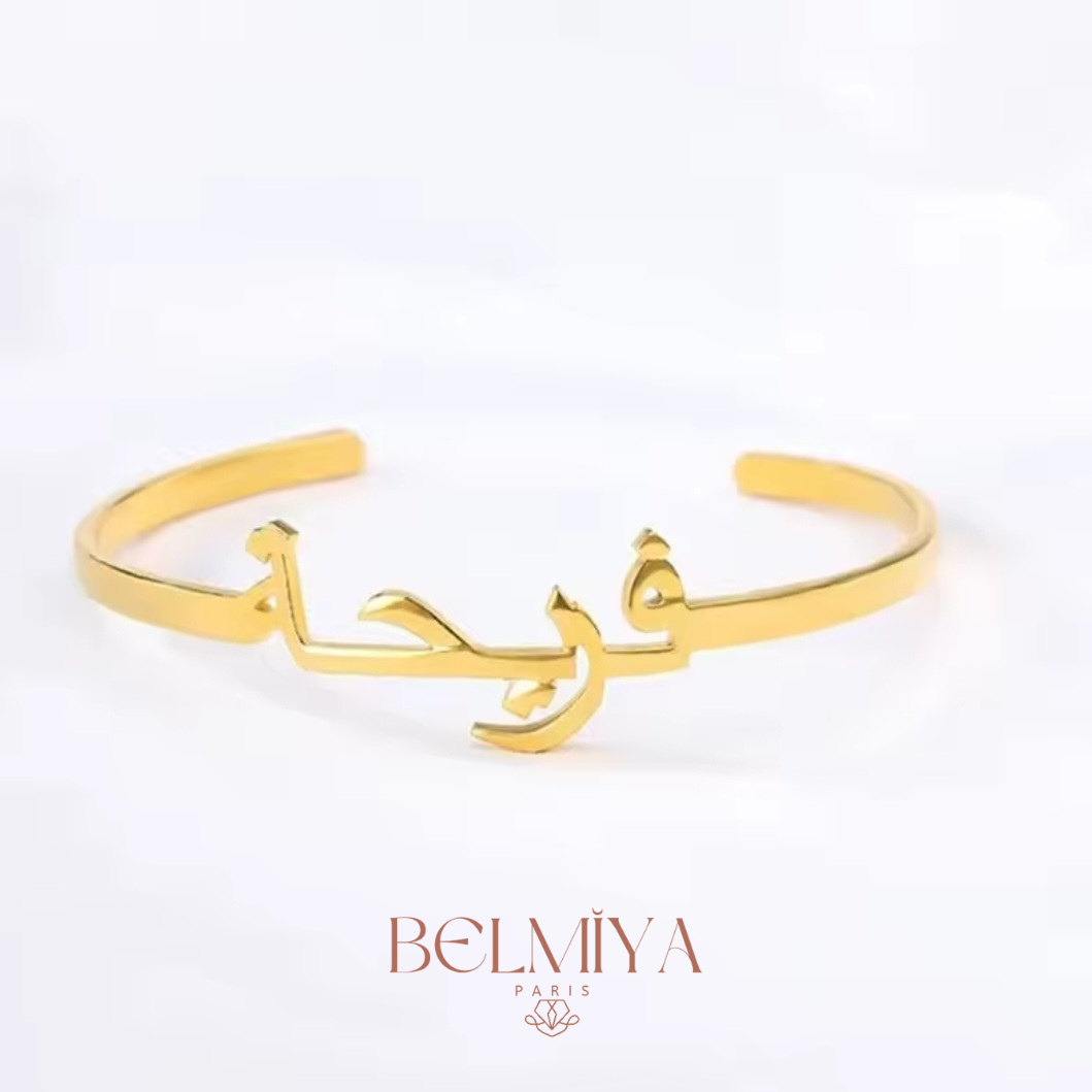 Bracelet prénom- Modéle Jonc Arabe
