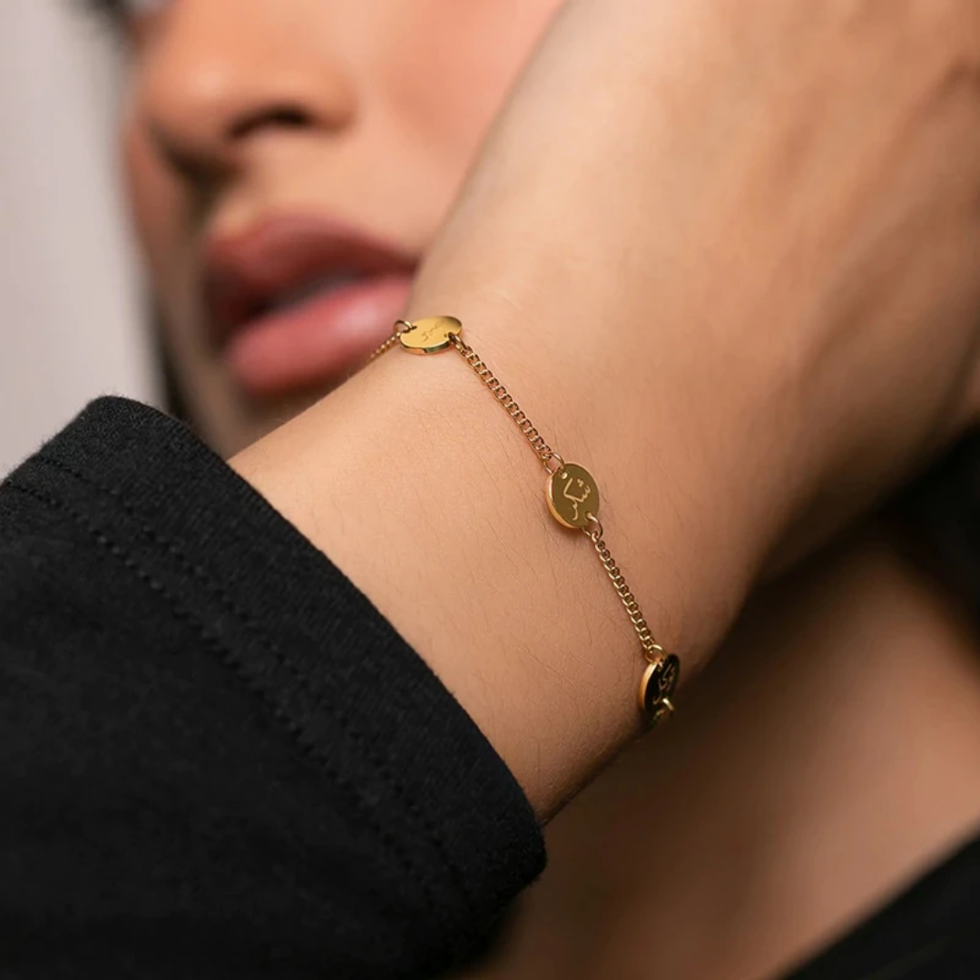 Bracelet - Shukr, tawakkul, sabr..